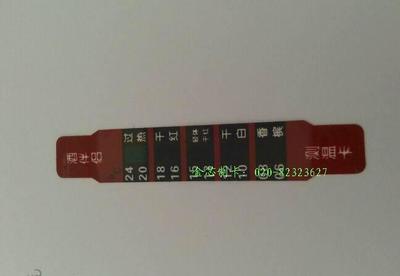 【專業加工低價制造優質生產紅酒測溫貼卡.啤酒溫度測試卡】價格_廠家_圖片 -