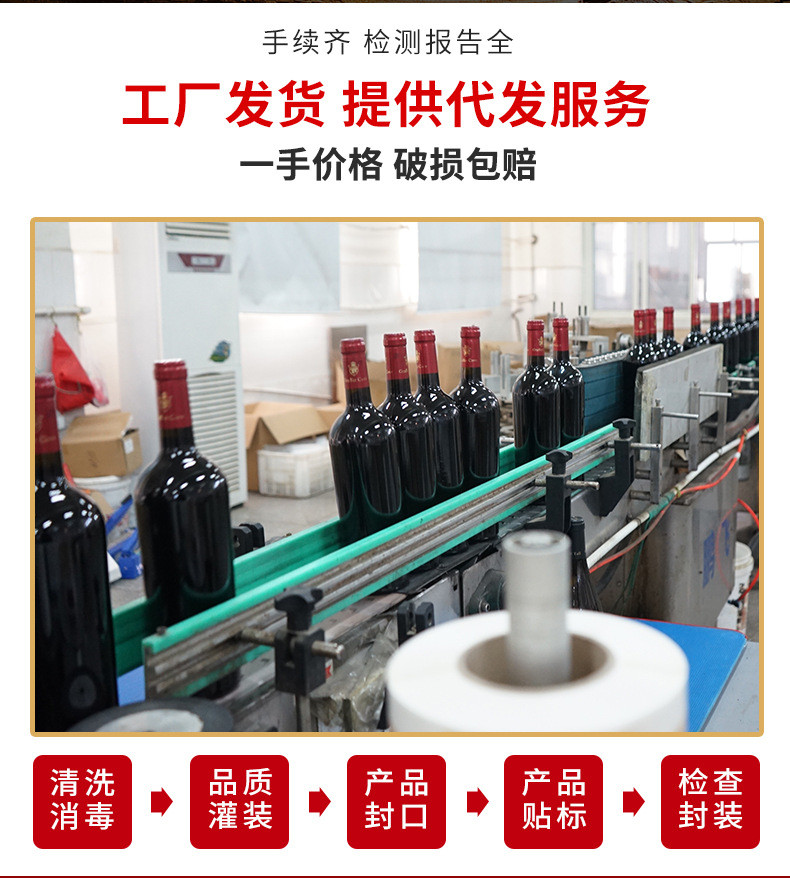 【加工定制】凱士圖酒水代發法國赤霞珠干紅葡萄酒750ml紅酒14度
